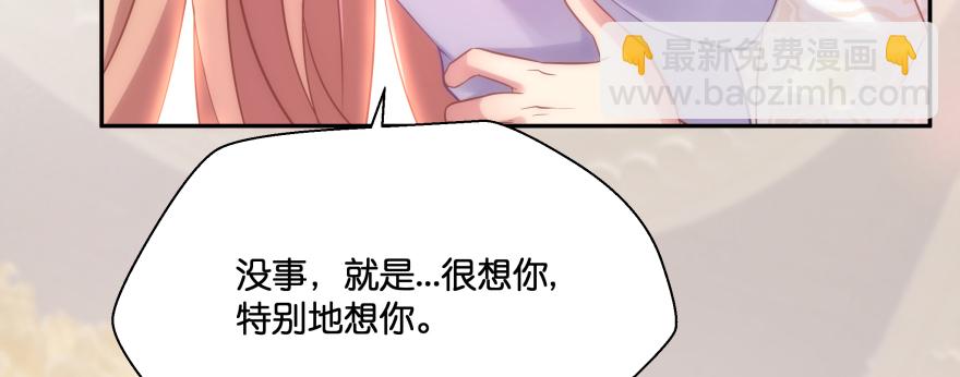 笨蛋！我就在这，别怕~61