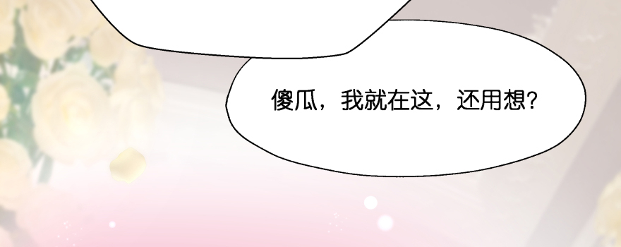笨蛋！我就在这，别怕~62