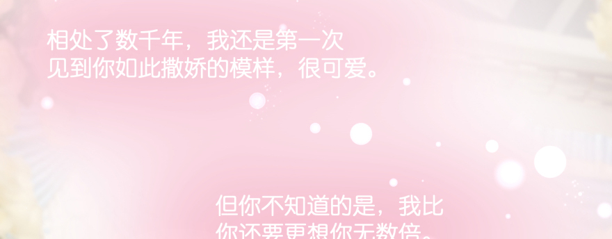 笨蛋！我就在这，别怕~63