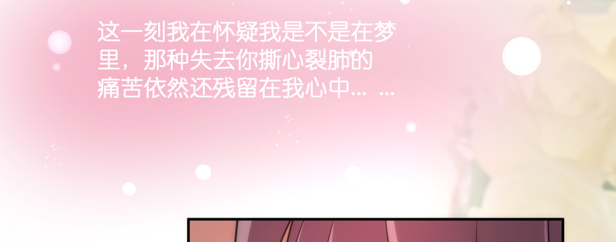 笨蛋！我就在这，别怕~67