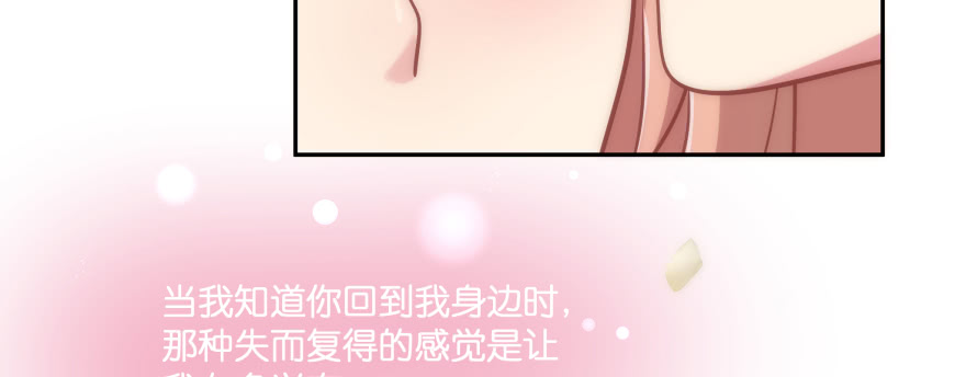笨蛋！我就在这，别怕~70
