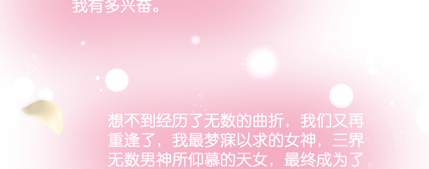 笨蛋！我就在这，别怕~71