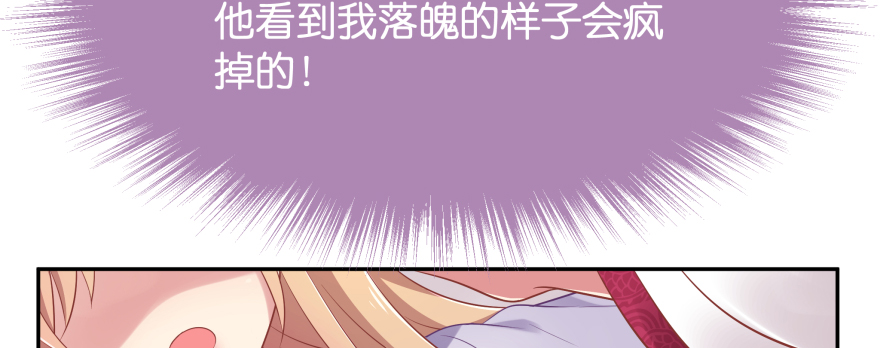 笨蛋！我就在这，别怕~91