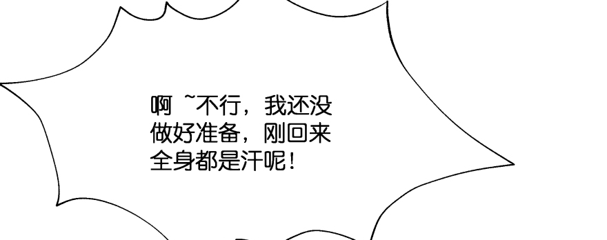 笨蛋！我就在这，别怕~95