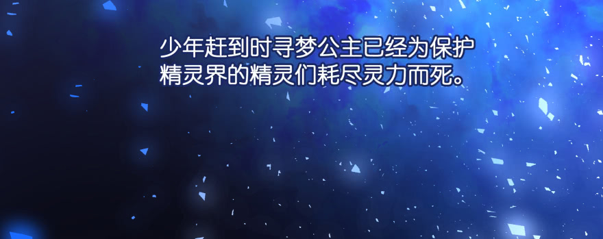 凄美的爱情传说100