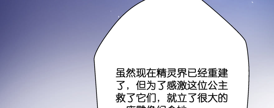 凄美的爱情传说109