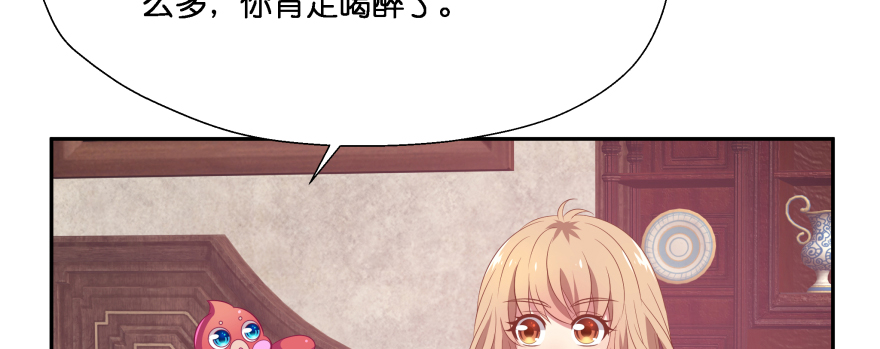 凄美的爱情传说11