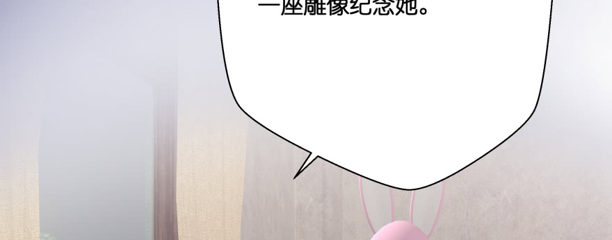 凄美的爱情传说110
