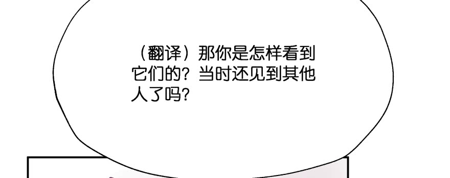 凄美的爱情传说114