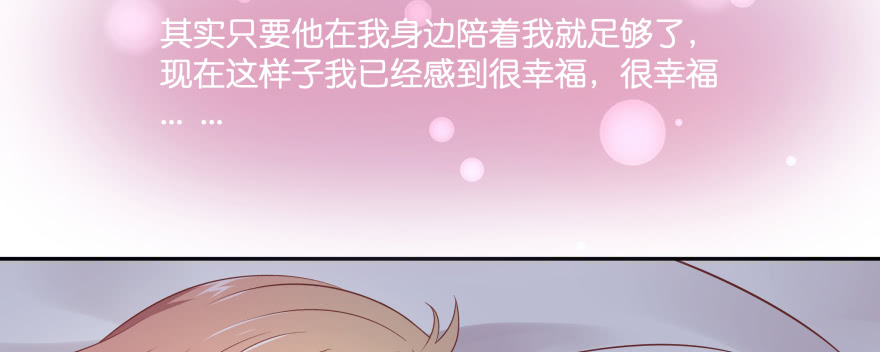 凄美的爱情传说129