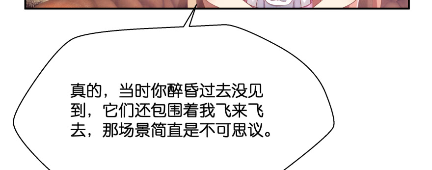 凄美的爱情传说13