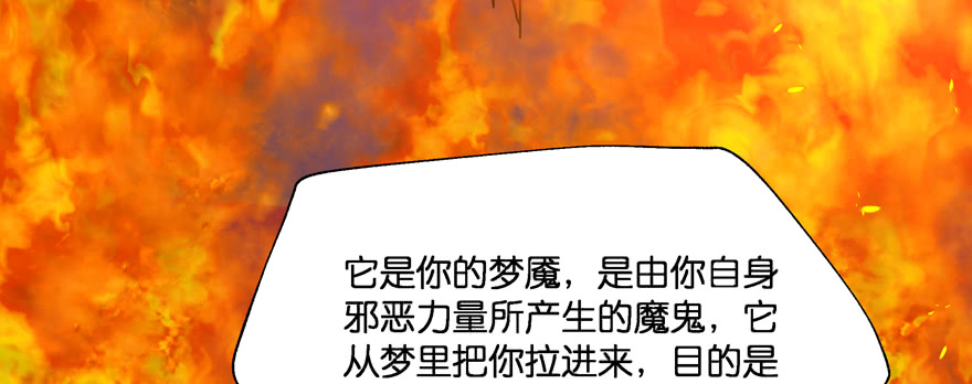 凄美的爱情传说185
