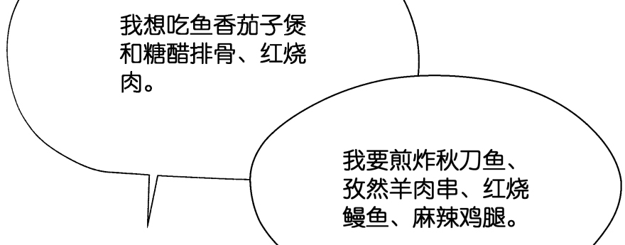 凄美的爱情传说19