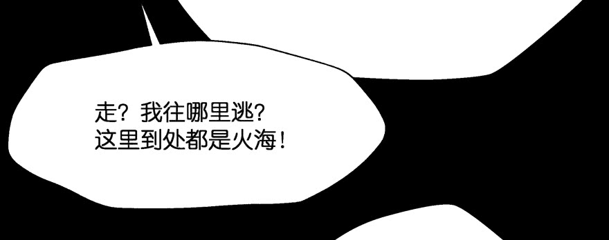 凄美的爱情传说190