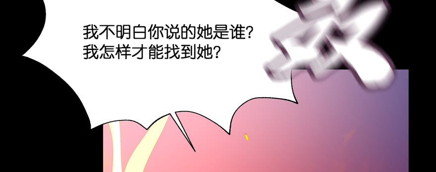 凄美的爱情传说196
