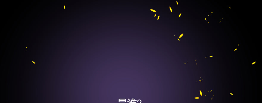 凄美的爱情传说200