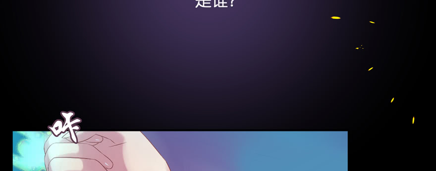 凄美的爱情传说201