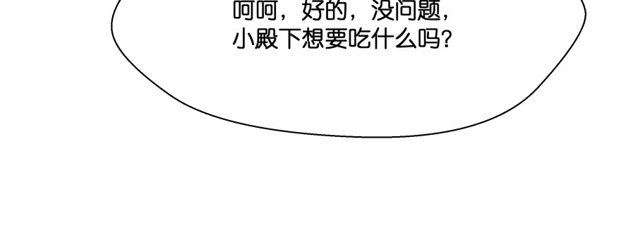 凄美的爱情传说22