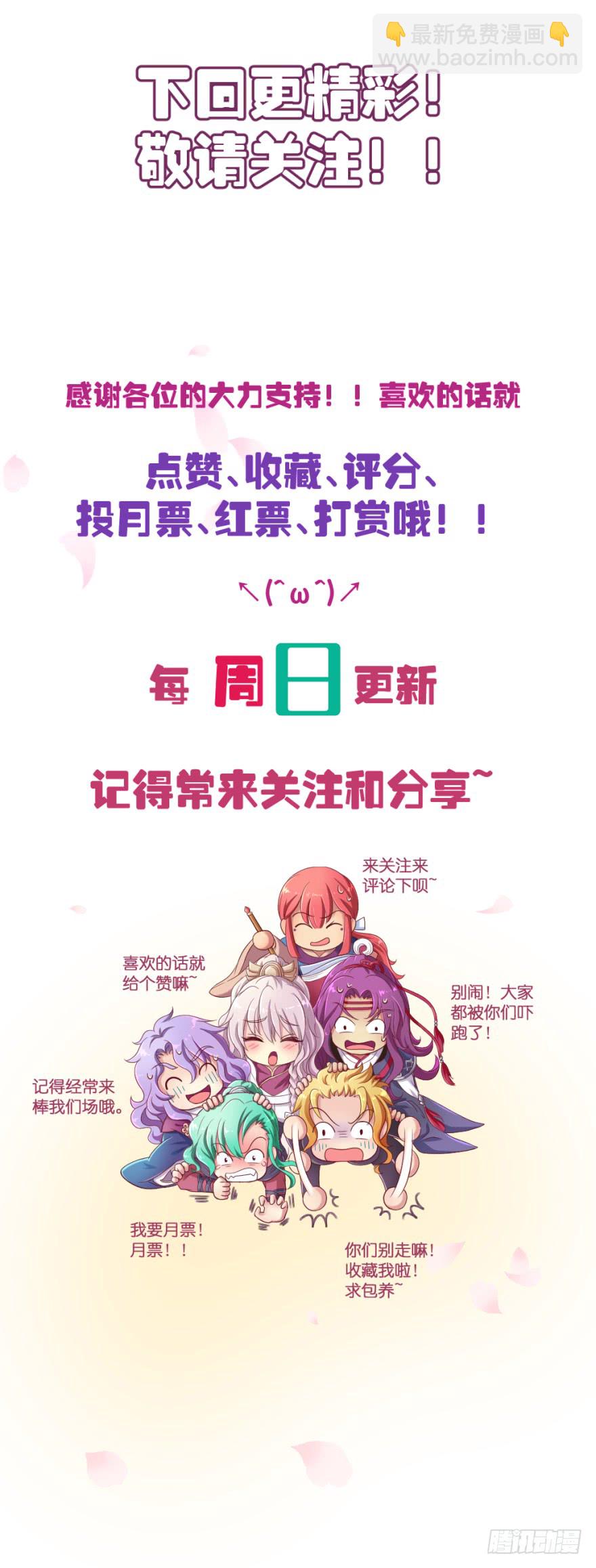 凄美的爱情传说223