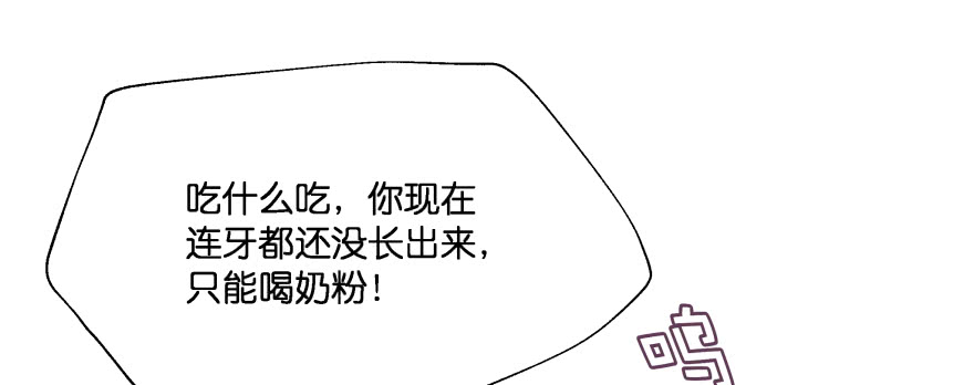 凄美的爱情传说23