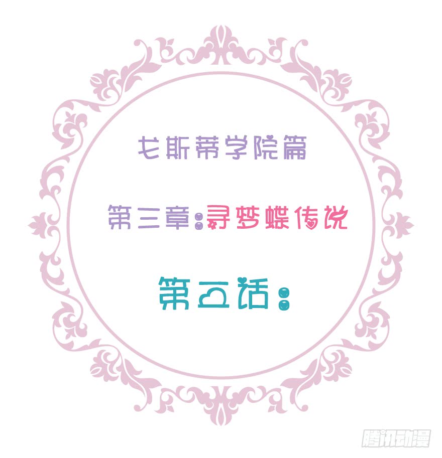 凄美的爱情传说3