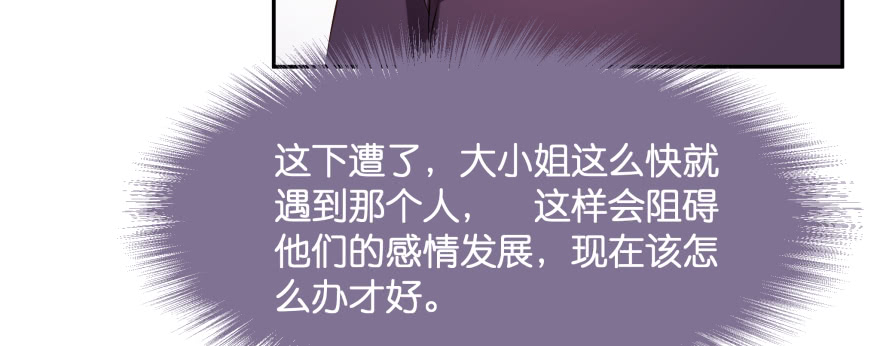 凄美的爱情传说30