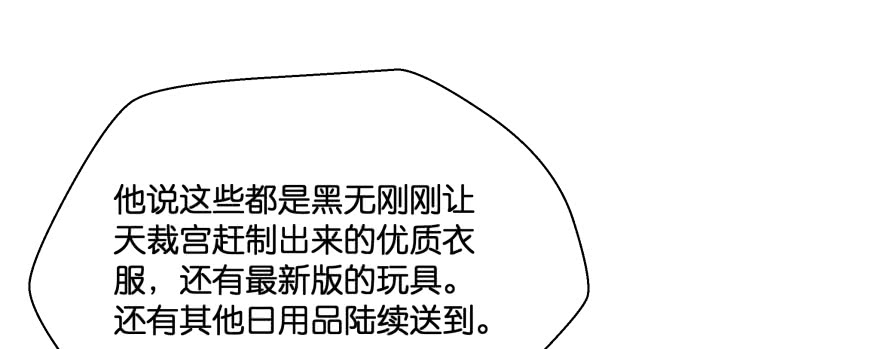 凄美的爱情传说44