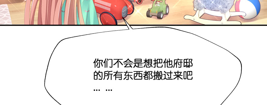 凄美的爱情传说47