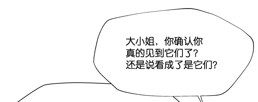 凄美的爱情传说5