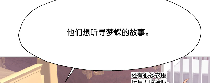 凄美的爱情传说59
