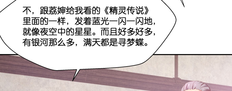 凄美的爱情传说6