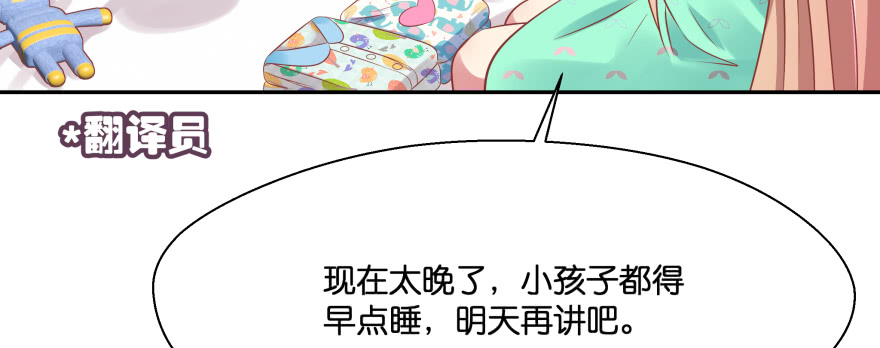 凄美的爱情传说62