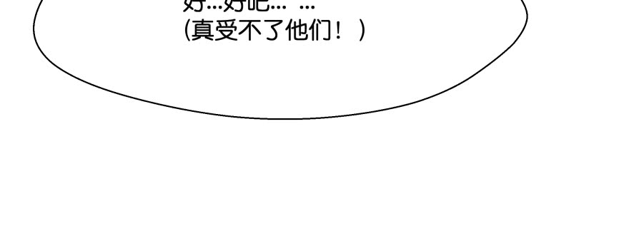 凄美的爱情传说67