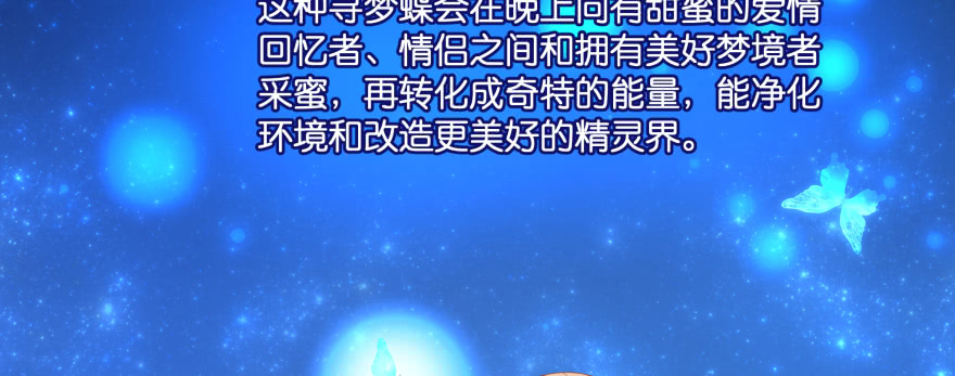 凄美的爱情传说70