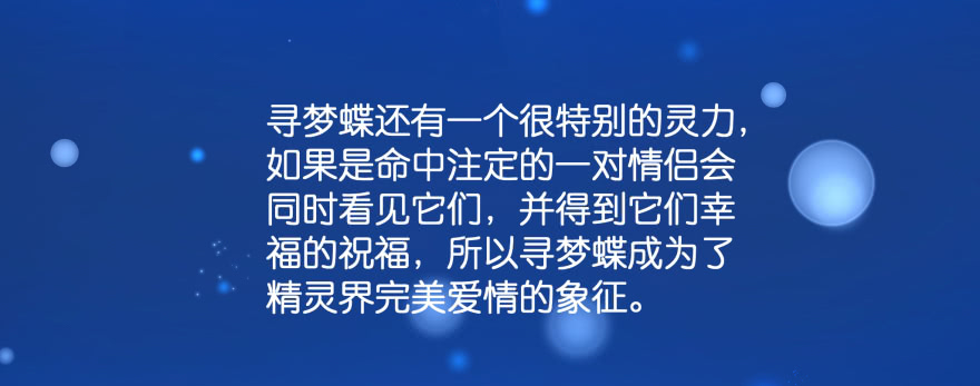 凄美的爱情传说74