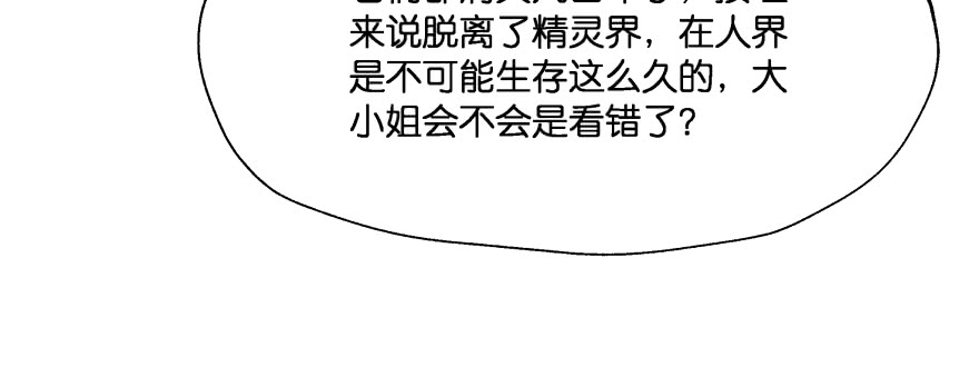凄美的爱情传说9