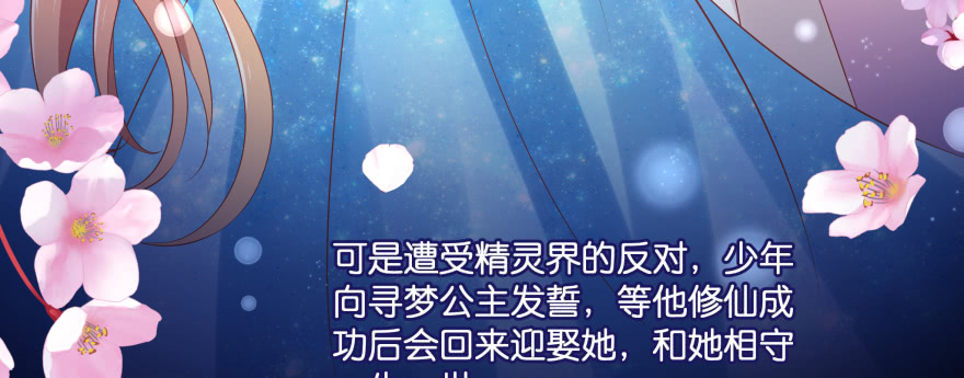 凄美的爱情传说92