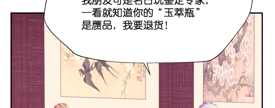 最无耻之徒（下）109