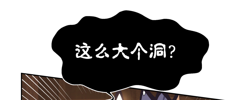 最无耻之徒（下）11