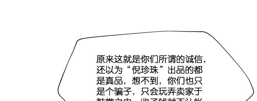 最无耻之徒（下）116