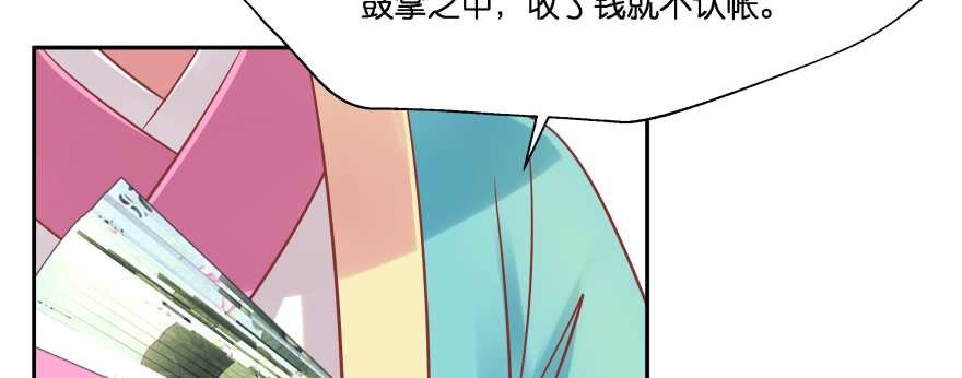 最无耻之徒（下）117