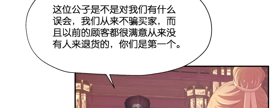 最无耻之徒（下）120