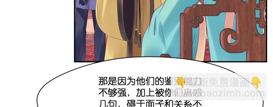 最无耻之徒（下）122
