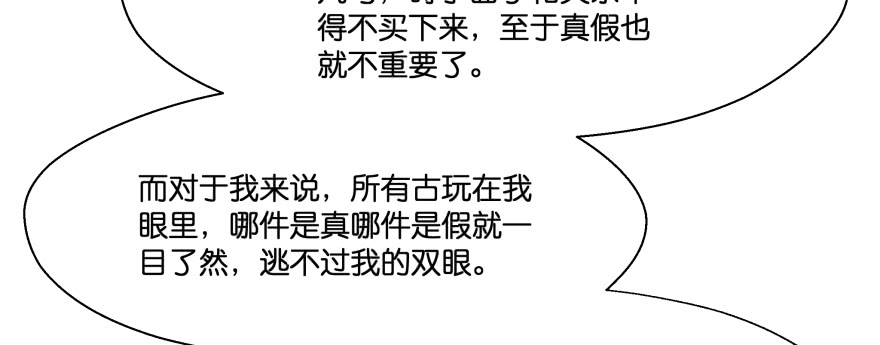 最无耻之徒（下）123