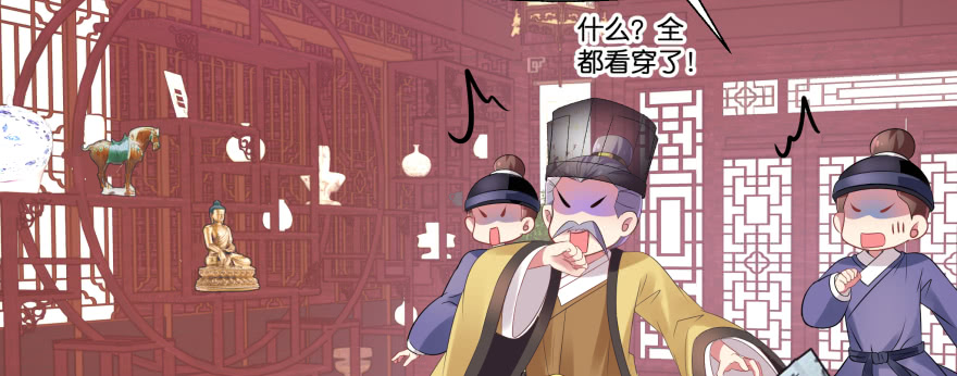 最无耻之徒（下）125