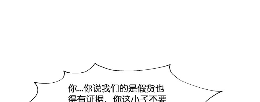 最无耻之徒（下）127