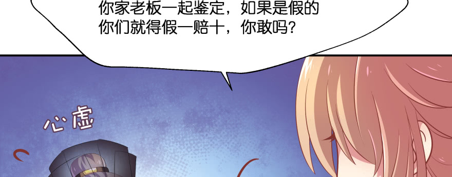 最无耻之徒（下）131