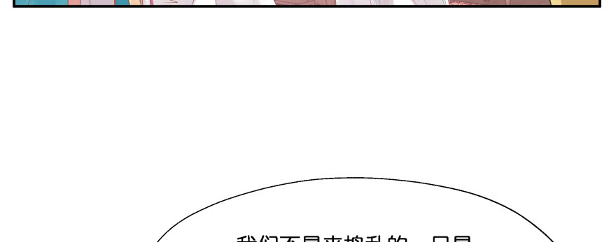最无耻之徒（下）141