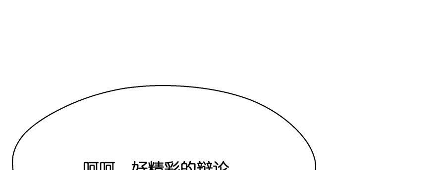 最无耻之徒（下）149