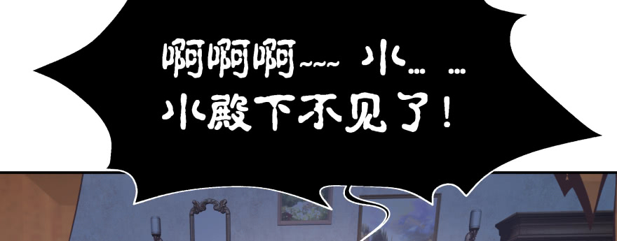 最无耻之徒（下）15